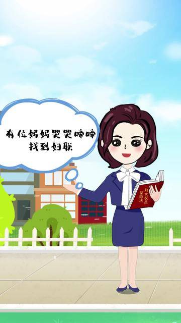 与法同行——妇联在你身边(125)丨孩子被夫妻一方藏匿怎么办?