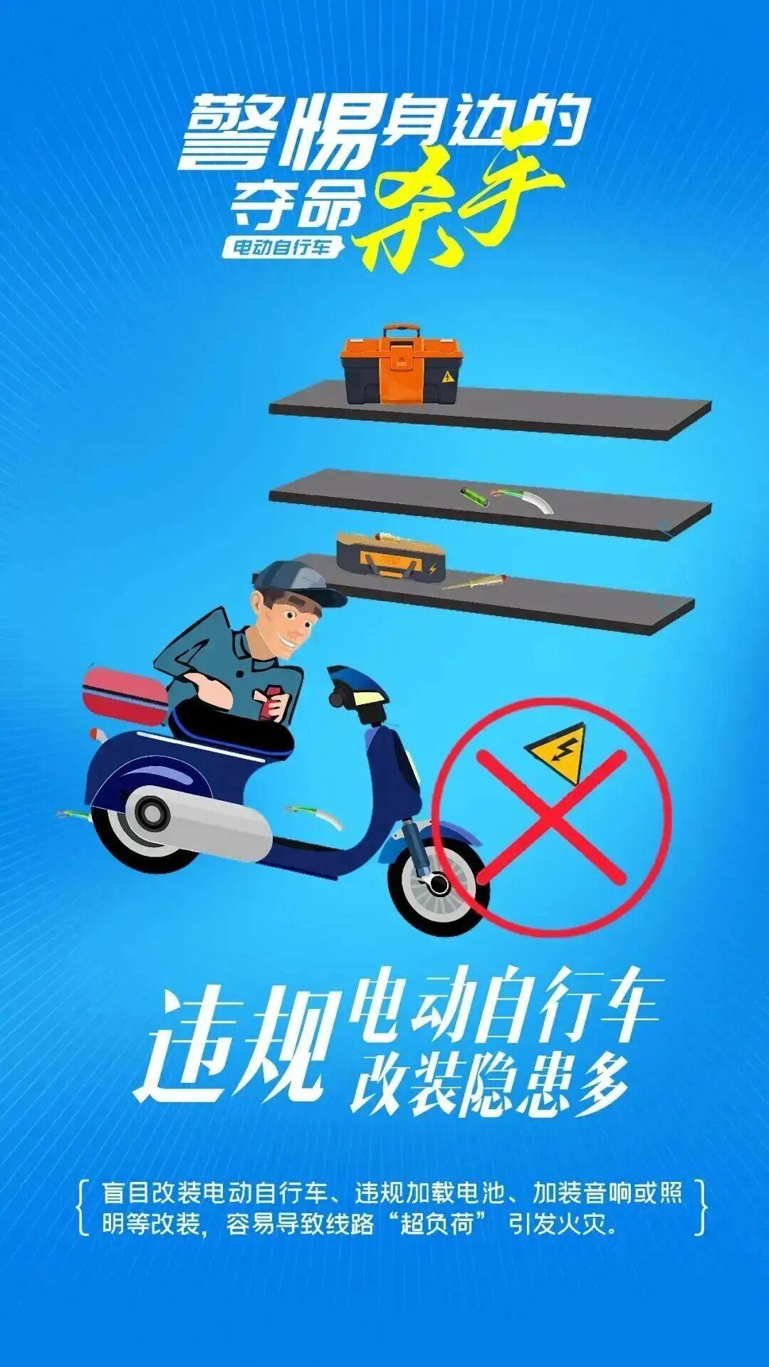 燃烧实测｜新国标“小电驴”毒气少87%，逃生多48秒！