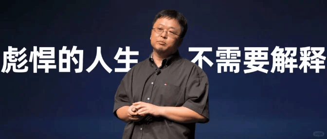 豆包手机逼出罗永浩?改口不排除重新做手机,只怕赔光投资人的钱