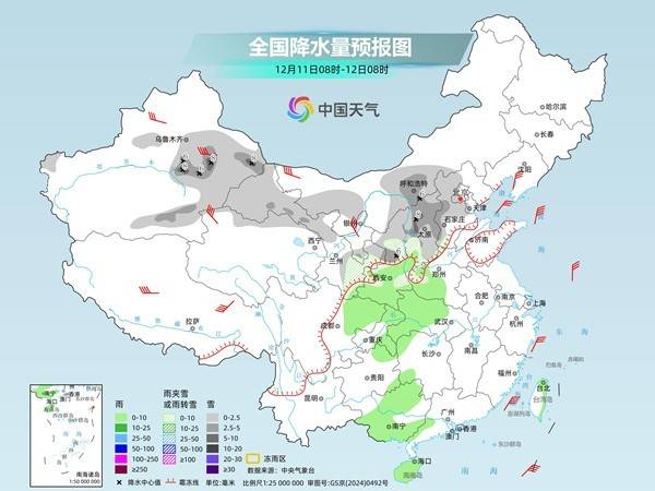 寒潮即将影响我国 中东部气温冲高回落大范围雨雪将至