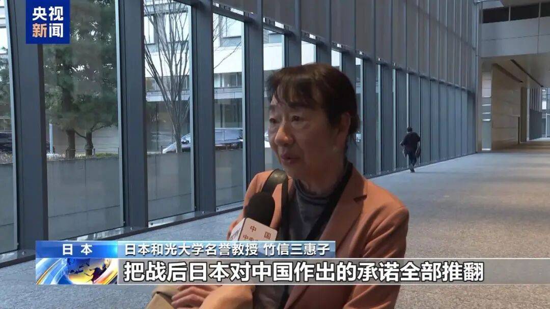日本社民党党首要求高市早苗撤回错误言论并辞职