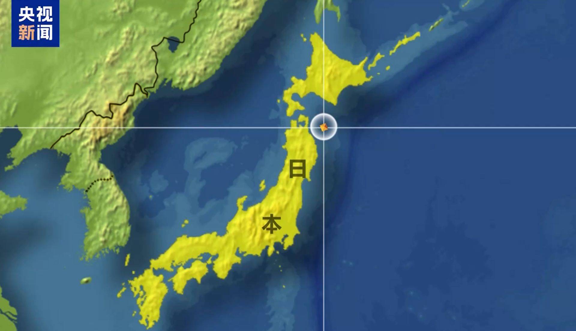日本又发生6.6级地震!此前发生7.6级强震,后续或有更大地震!核污染水排海已暂停,中国大使馆紧急提醒
