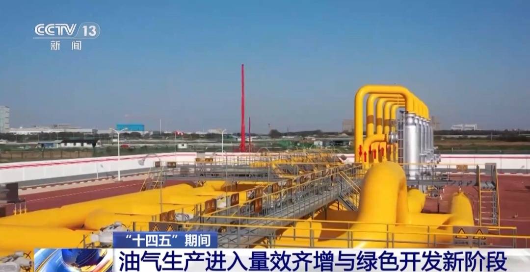 国家能源局：今年原油产量有望达到2.15亿吨