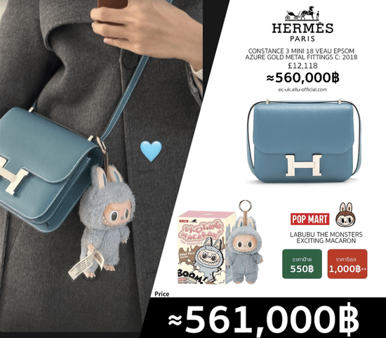 泡泡玛特越来越像爱马仕了