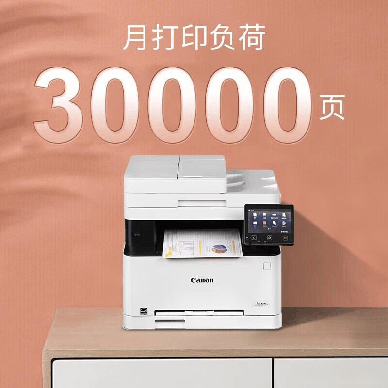 2025年打印复印一体机选购指南:9款热门机型深度测评,办公家用全覆盖,告诉你打印复印一体机哪个牌子好?_dnw_支持_功能