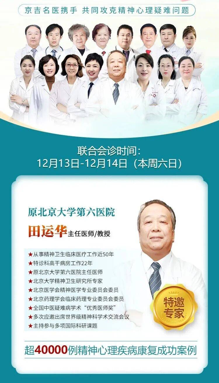 北京大学第六医院全程代诊含挂号重症患者全程照料，身心都得到安抚的简单介绍
