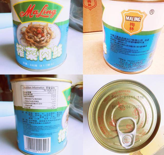 兽药超标"梅林牌"罐头港澳紧急下架:光明撇清、中粮持续沉默(图5)
