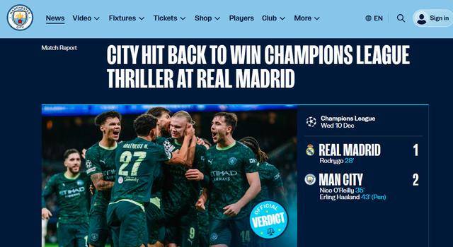 姆巴佩伤缺无缘对决哈兰德 皇马主场不敌曼城