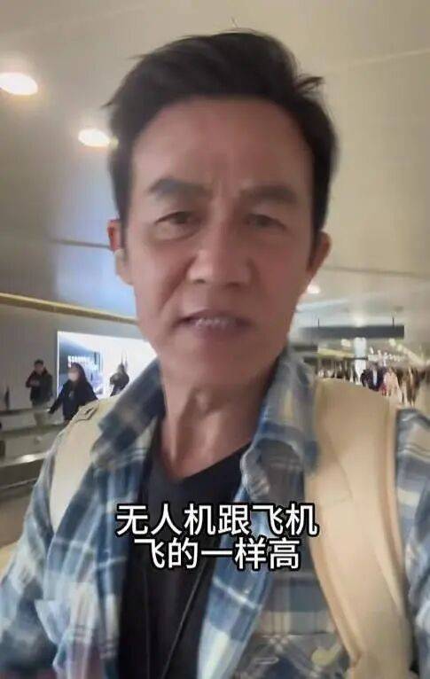 知名演员发视频怒斥：“吓死了，这是拿飞机上的人开玩笑”，警方介入