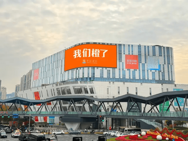 饿了么往事丨晚点口述史