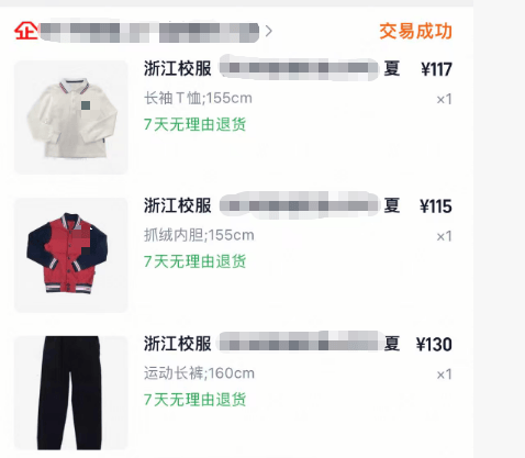 有人晒出一张照片，家长集体崩溃：买了丢，丢了买，尴尬了