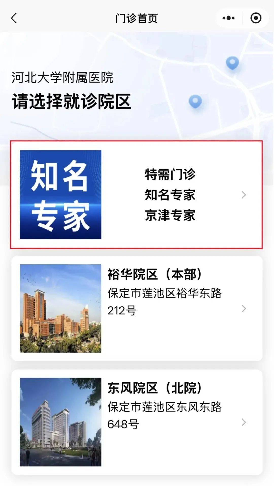 北京天坛医院、全国服务-收费透明号贩子联系方式_办法多,价格不贵的简单介绍
