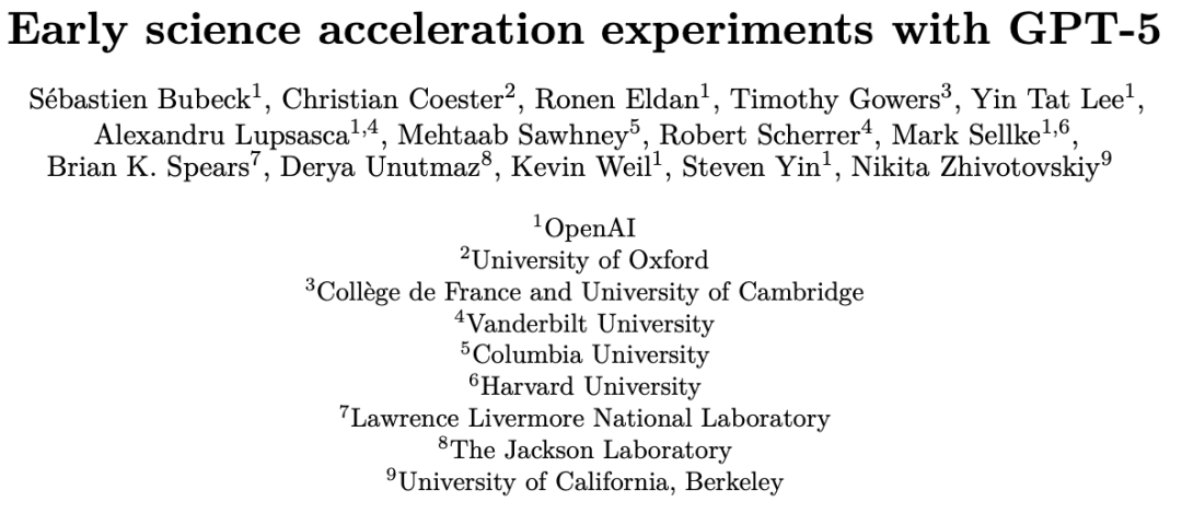 GPT-5.2来了！首个「专家级」AI复仇成功，牛马打工人终于得救了