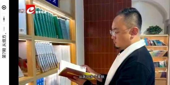 "老中医"赵雪峰:从精血洗脑到换马甲收割 谁在放任虚假广告?(图1)