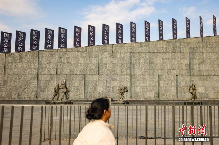 南京大屠杀死难者国家公祭仪式将举行 南京大屠杀死难者国家公祭仪式将举行