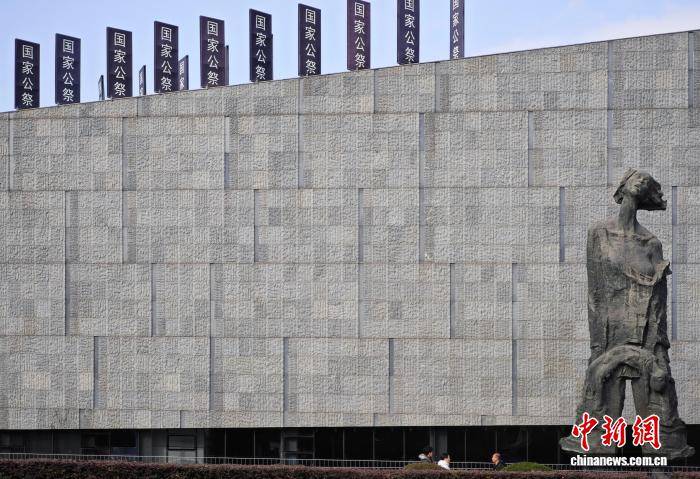 南京大屠杀死难者国家公祭仪式将举行 南京大屠杀死难者国家公祭仪式将举行