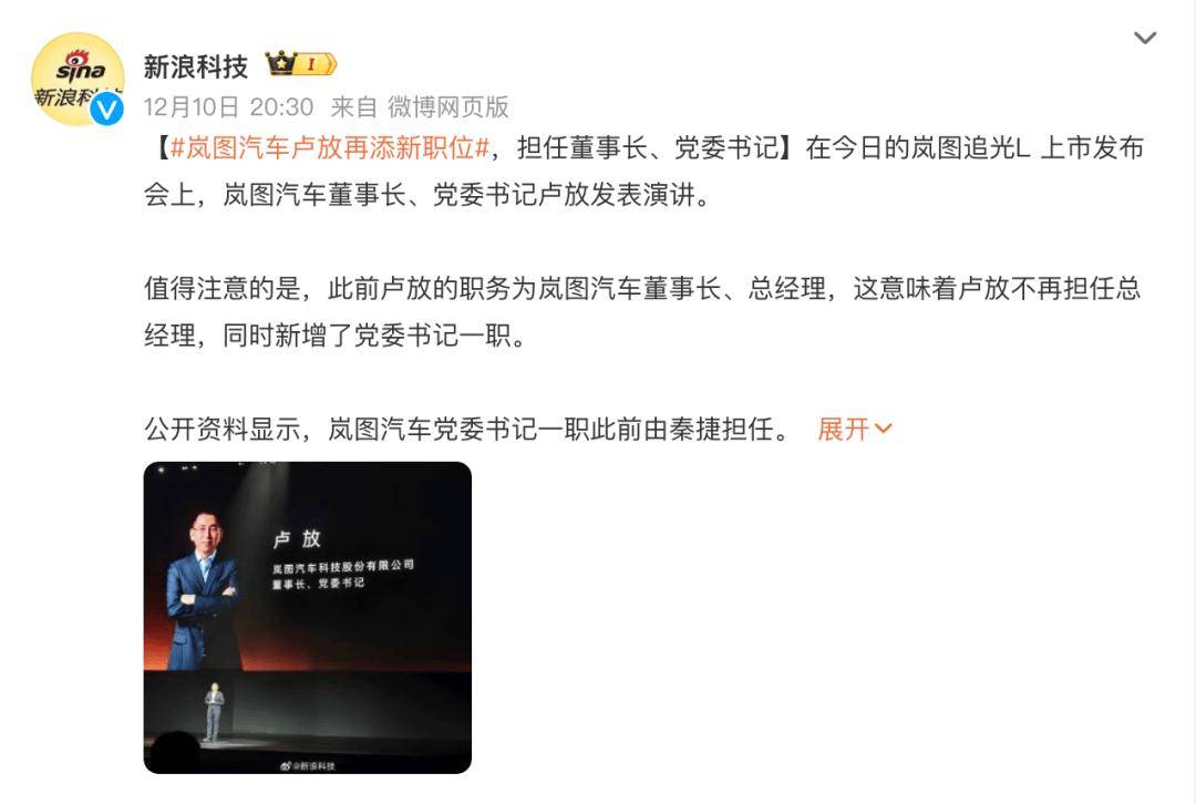 据多家媒体报道,12月8日,东风汽车集团有限公司