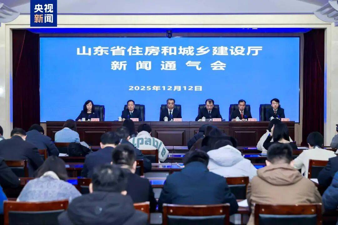 山东推出新政：支持住房“以旧换新”！明确三种模式：卖旧换新、收旧换新、拆旧换新