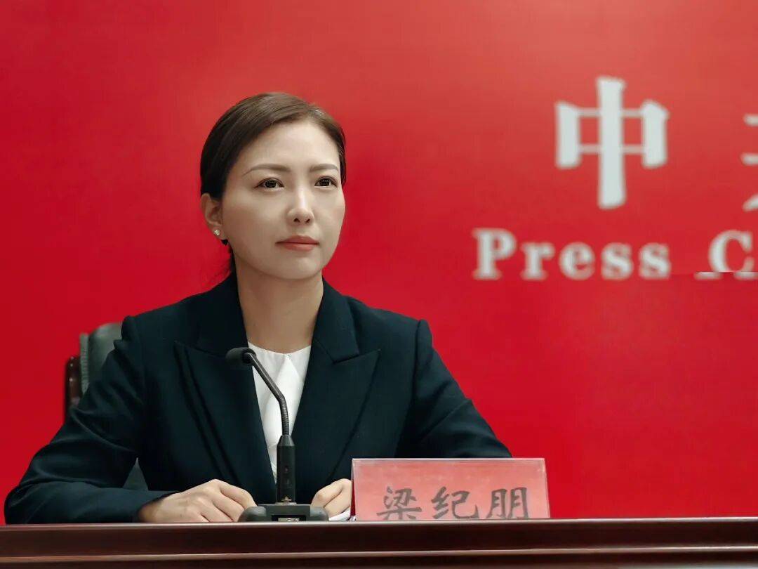 介绍和解读市委十二届九次全会精神有