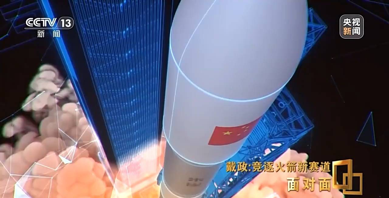 首次挑战火箭入轨回收 朱雀三号总指挥:最后一脚刹车没有踩好