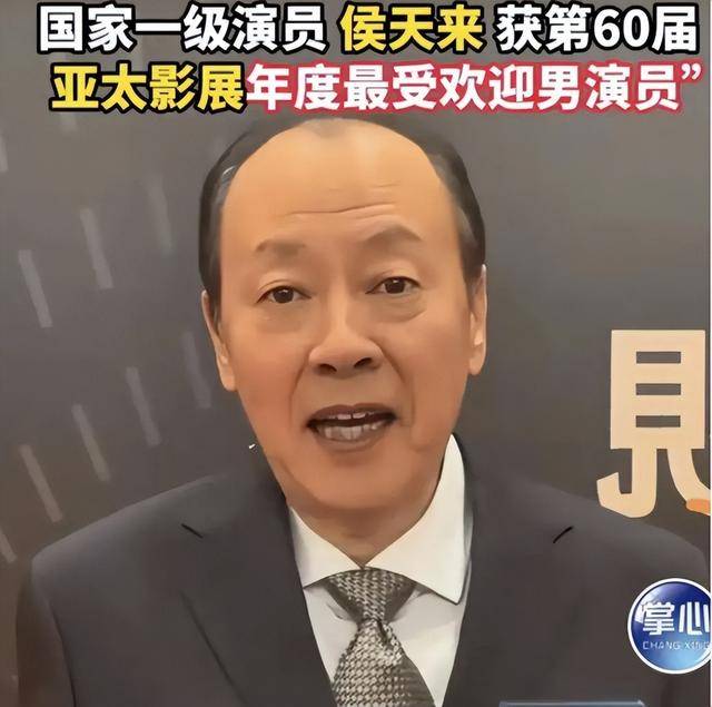 不羡鸳鸯不羡仙,羡慕侯总每一天,为啥“色批侯总”能演出经典?_侯天_观众_角色