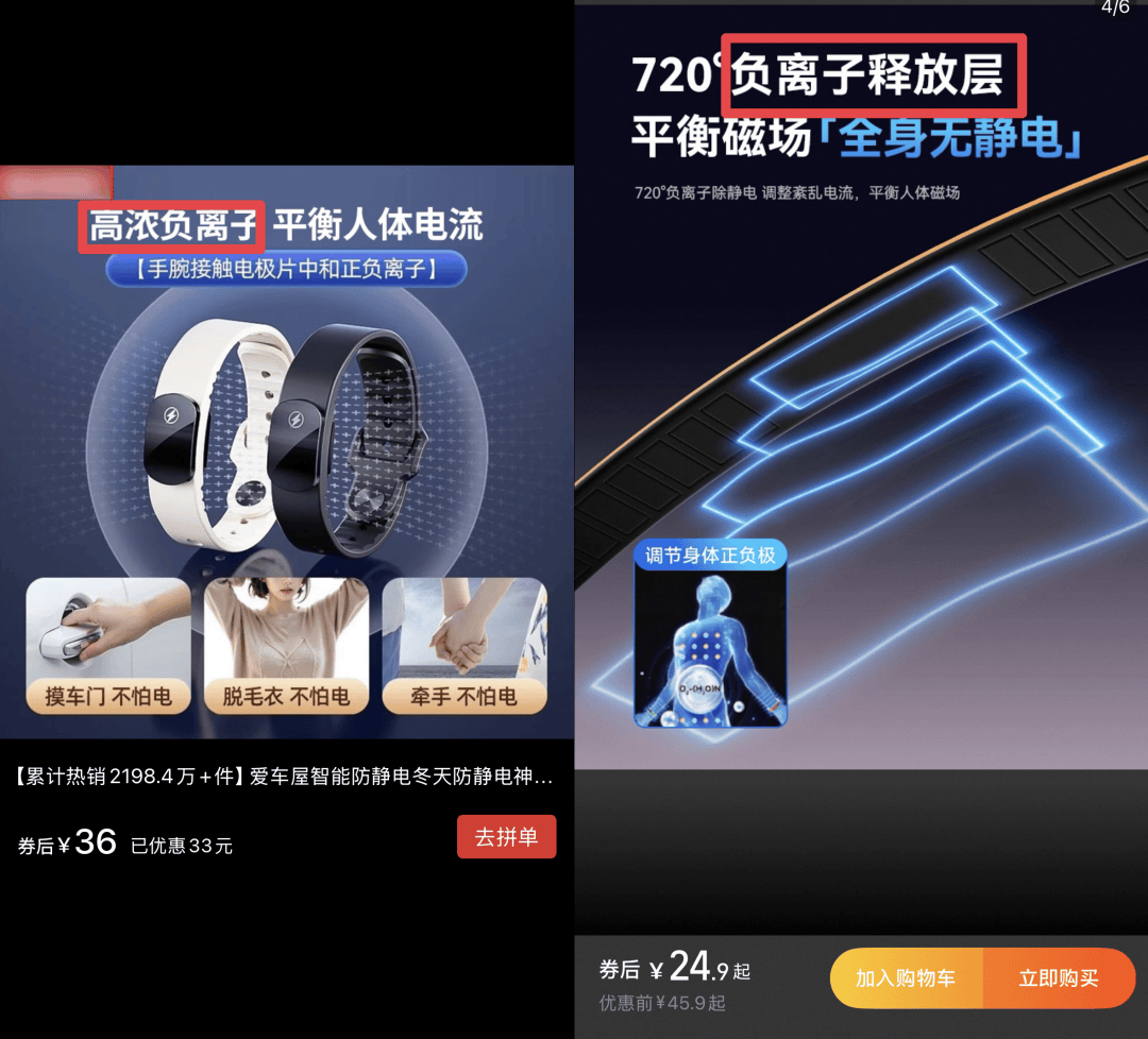 别买那些防静电神器了，真正的克星只需要一面墙。。。