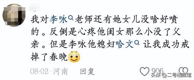 多次拒绝赵本山,凭一己之力改春晚基调的哈文,如今下场毫不意外