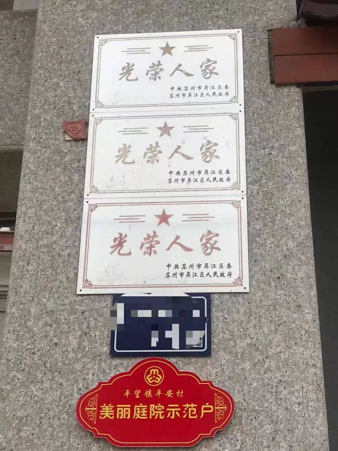代表履职在基层健康养殖惠民生