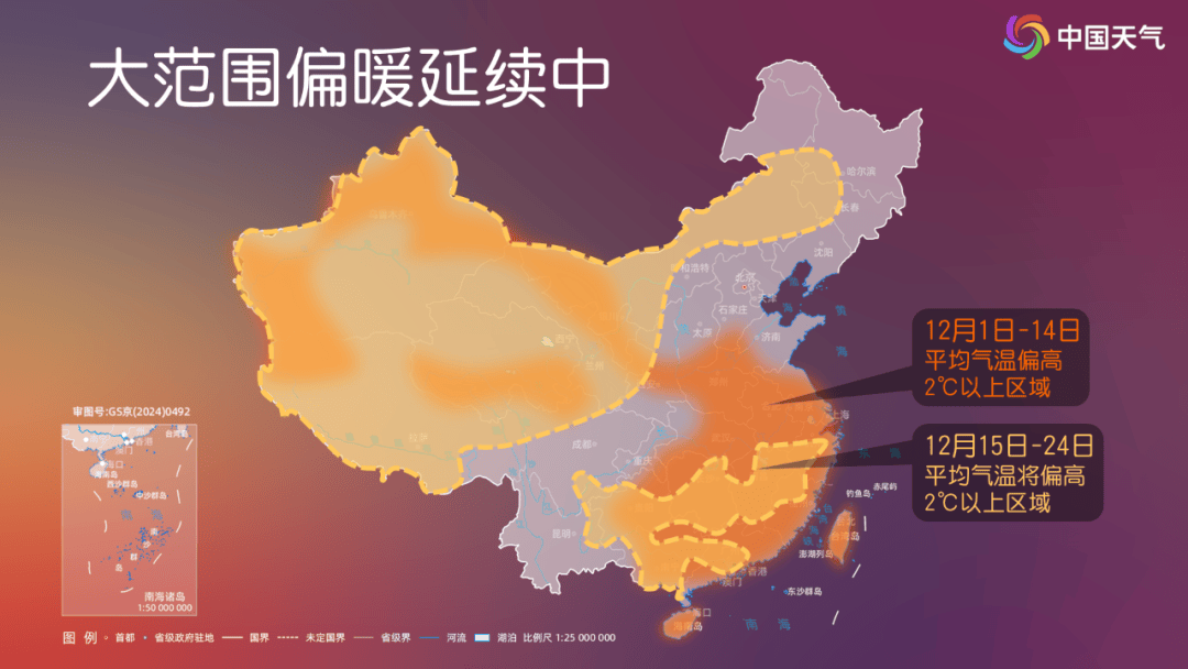 大回暖后新一轮降温！_搜狐网