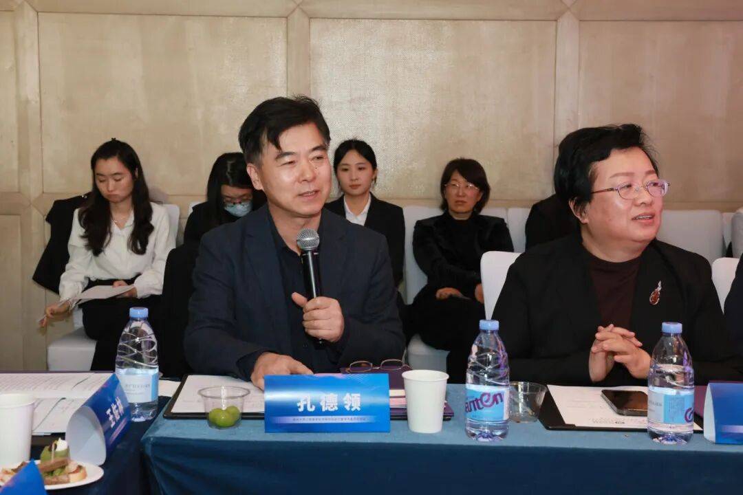 孔德领教授发言牛丽娜教授发言胡敏教授发言葛少华教授发言张玉峰教授