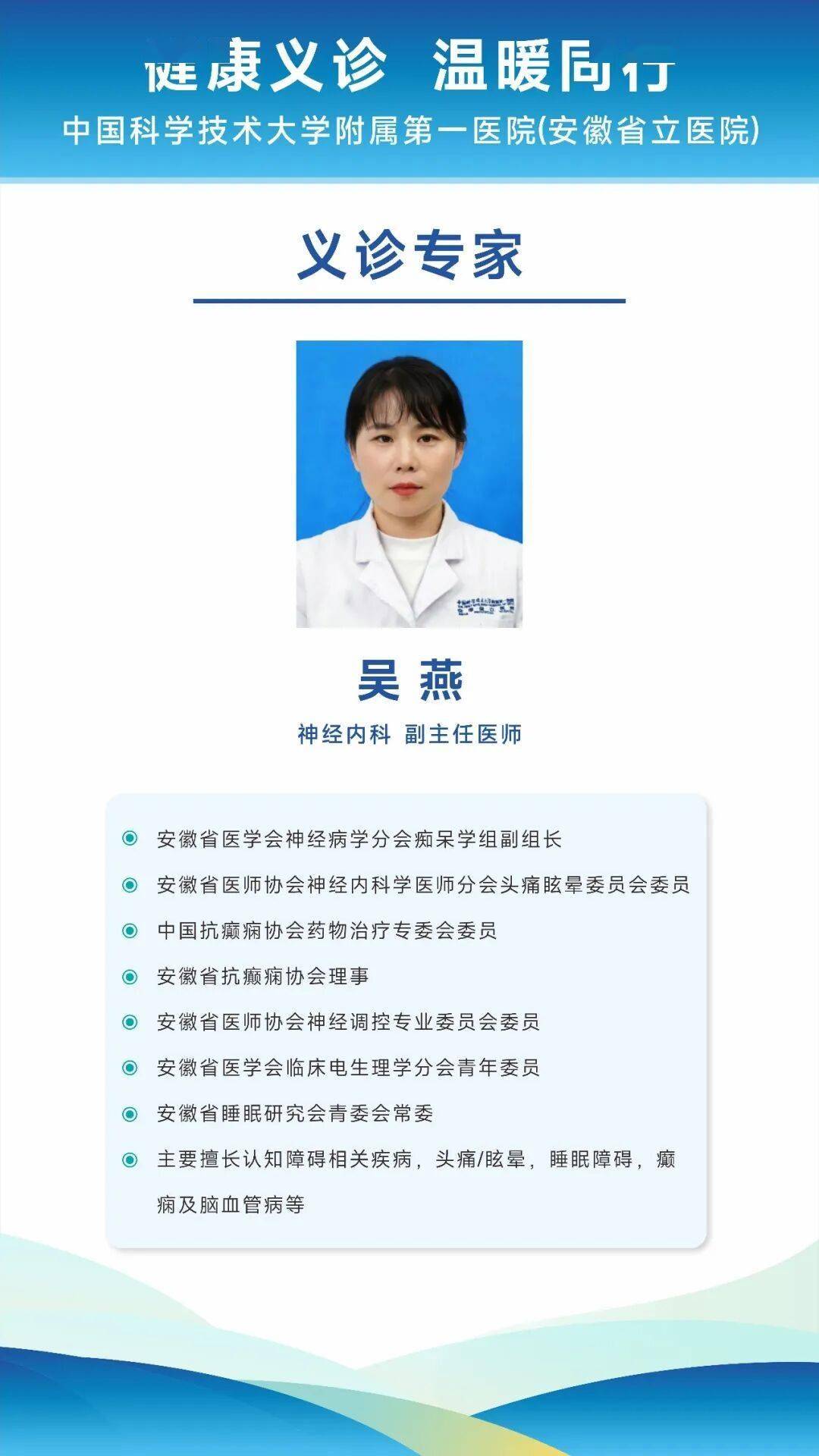 中国医学科学院整形外科医院代挂专家号加代问诊看病全程有人负责，省心放心安心的简单介绍