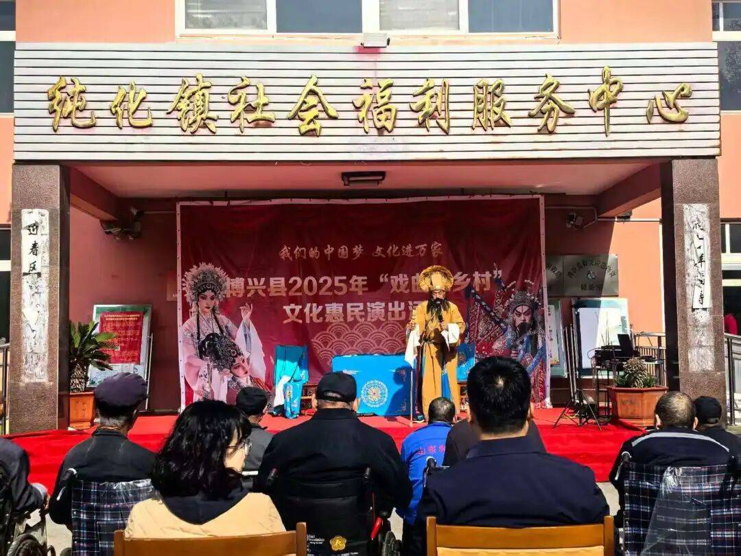 博兴县纯化镇:文明浸润乡野,文化振兴绘就和美图景