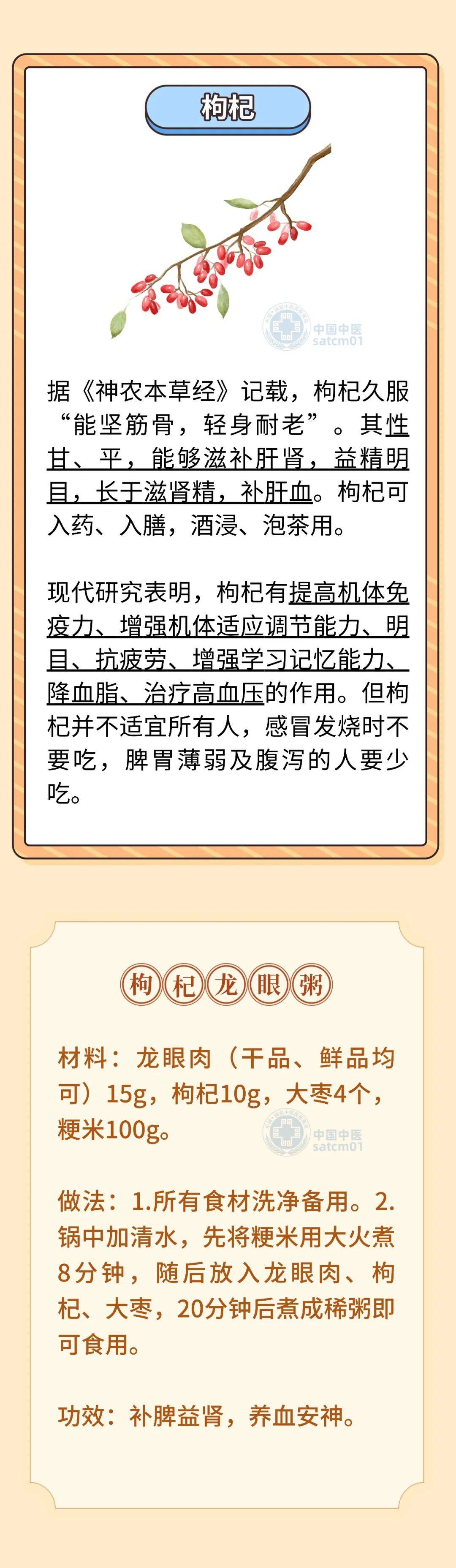 天寒地冻,宜吃这些好物进补,养生又御寒_搜狐网