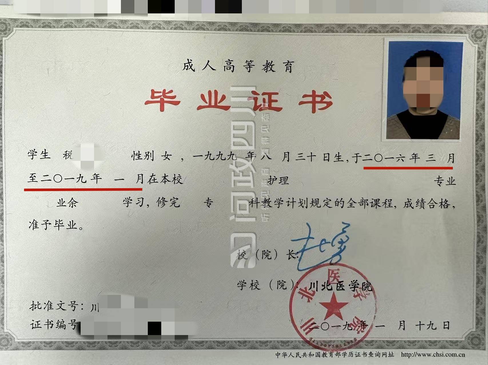 四川女子考编第一政审被拒，当地最新回应：该岗位未到公示环节，还在复核