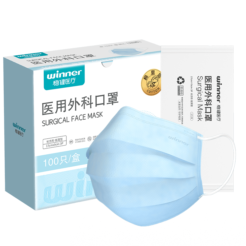 医用外科怎么绑带守护健康，从稳健口罩开始——100只独立装医用外科口罩让您无忧出行_https://www.jmylbn.com_新闻资讯_第1张