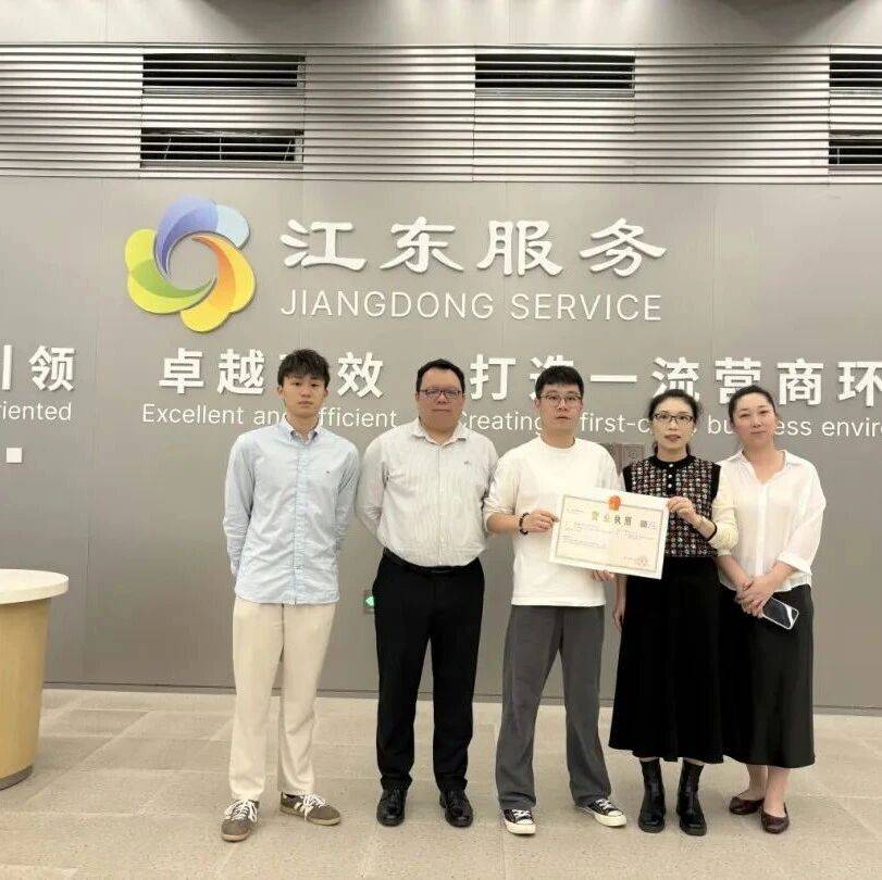 国企要闻 | 广州发展集团落子海南设立贸易公司，拓展国际化发展新版图_燃气