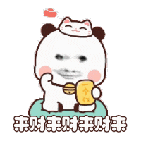 龙图表情包gif搞笑沙雕动图