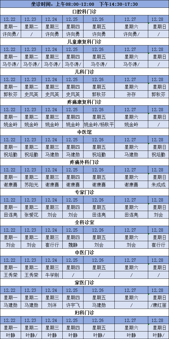关于309医院全天陪诊含挂号合规加急协调的信息 关于309医院全天陪诊含挂号合规加急协调的信息