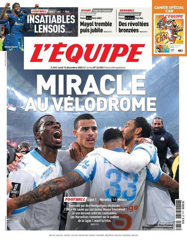 3年逆袭！格林武德从0踢回5000万欧元身价！曼联竟错过下一位巨星