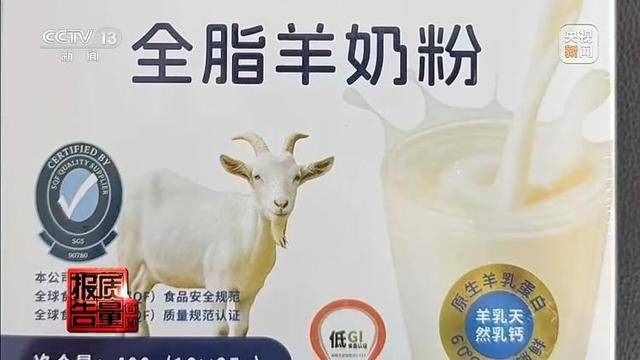 私域直播"坑老"套路全拆解:免费鸡蛋引流 高价“神药”收割(图2)