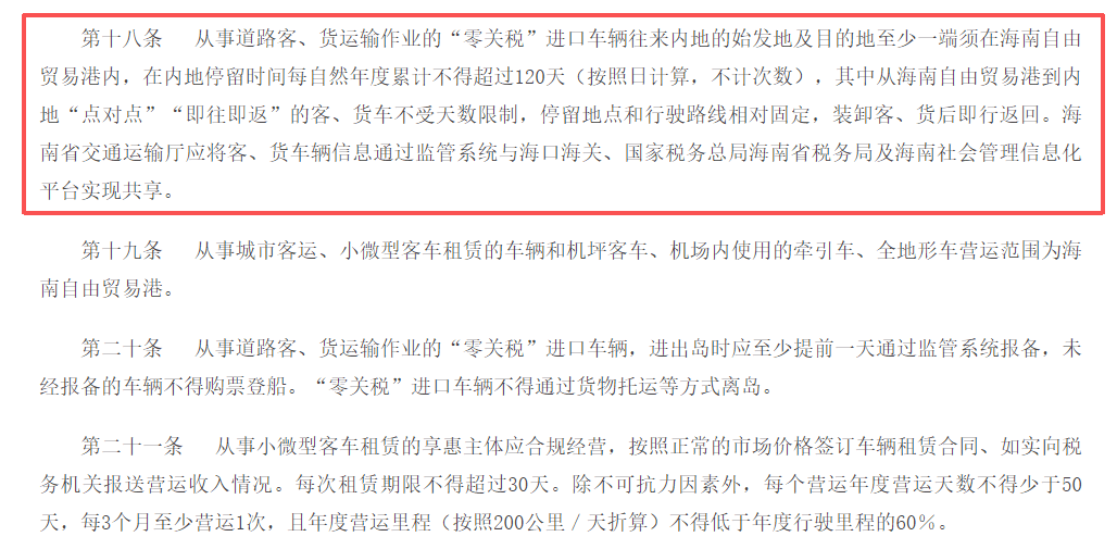 海南封关后，保时捷卡宴、宝马X5便宜几十万元？可以买，但条件很严格