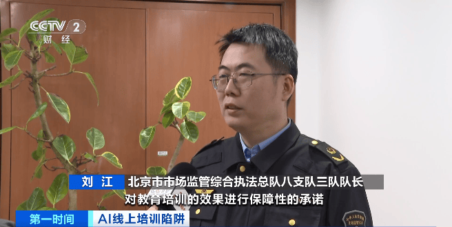 专坑你爸妈！月入过万、15天赚264万？千万别信