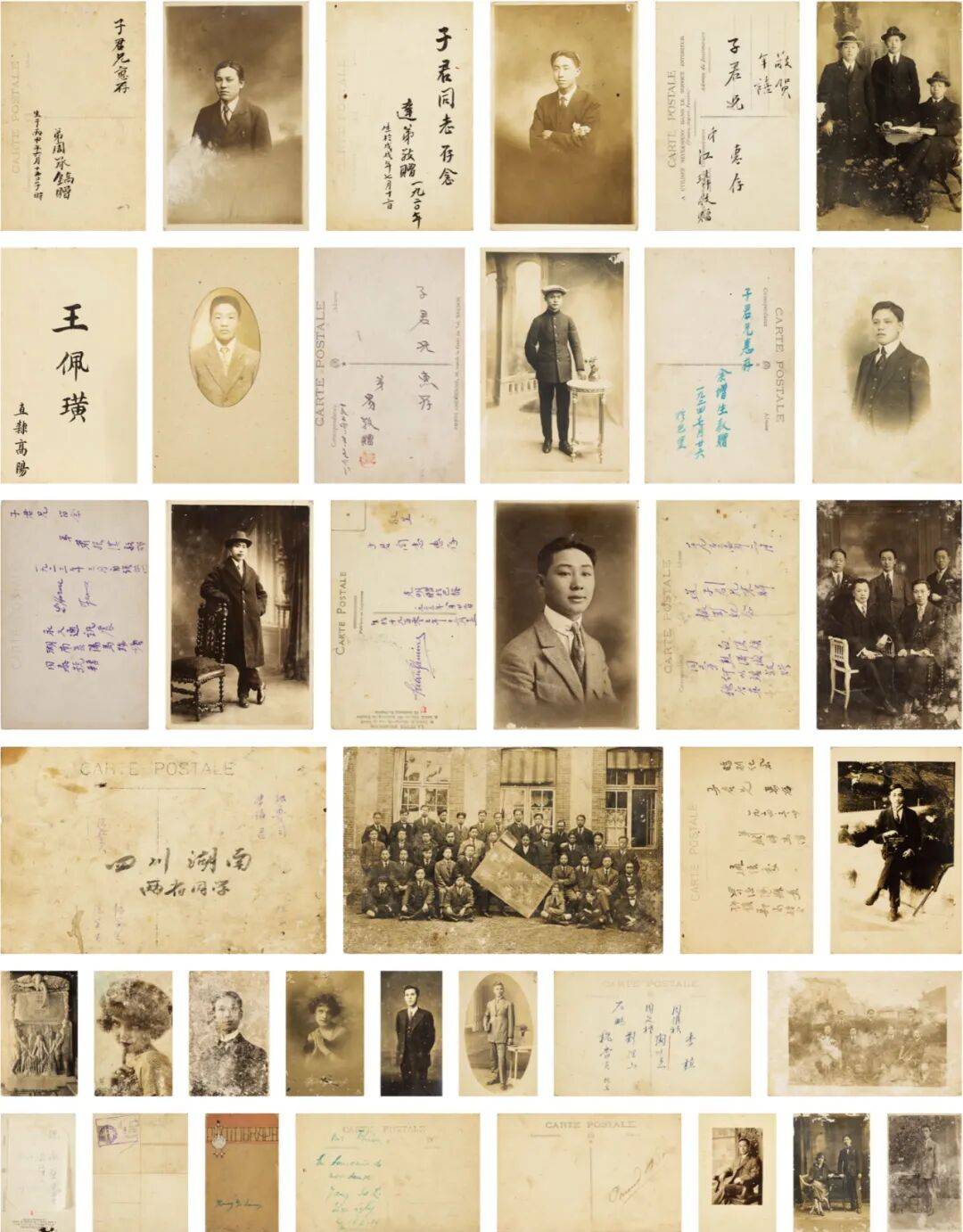 重要史料！极其罕见20年代旅欧革命先驱影像、文献现身！_周子君_周恩来_同学
