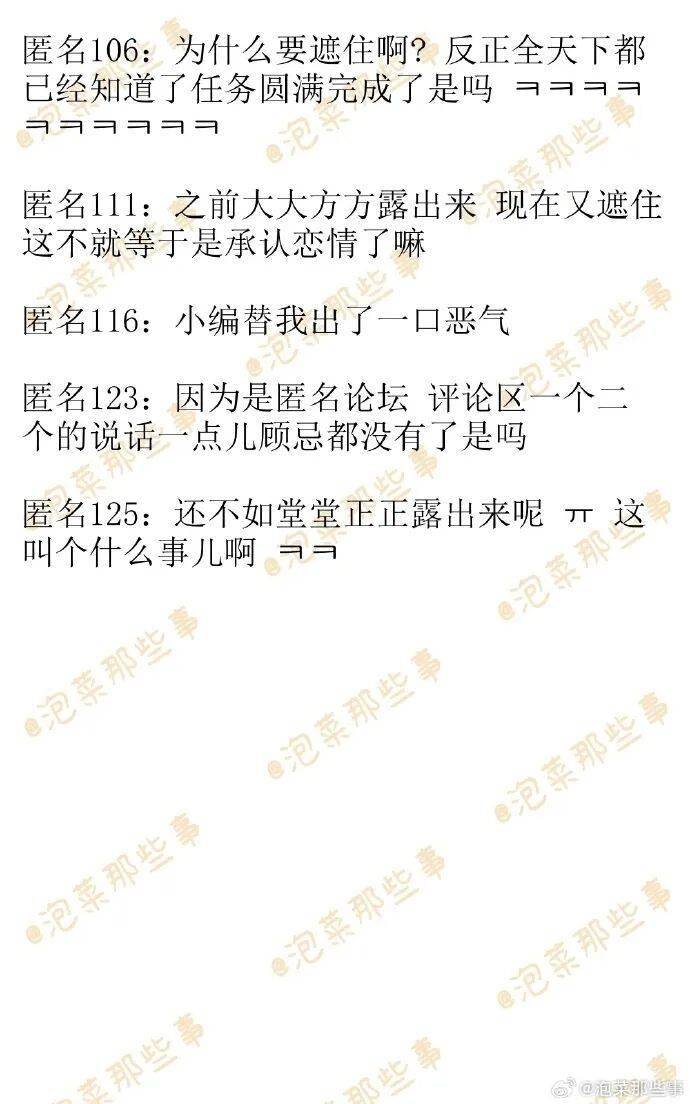 她无袖造型惊艳MMA红毯，手臂“情侣纹身”消失引发争论！插图9