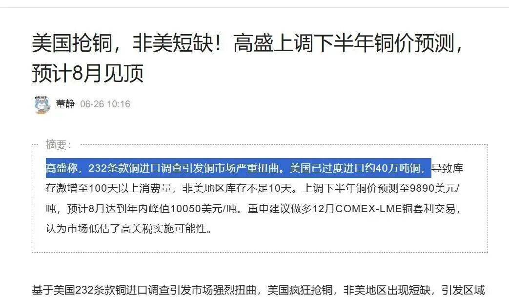 避免被卡脖子，空调铝代铜不可逆，焊接技师发话：一分钱一分货