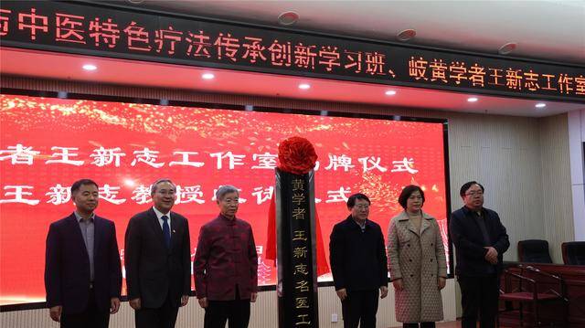 脑病专业委员会协办