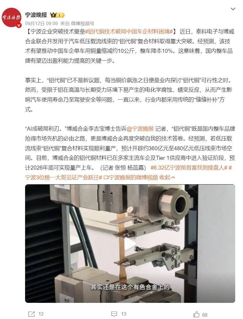 避免被卡脖子，空调铝代铜不可逆，焊接技师发话：一分钱一分货