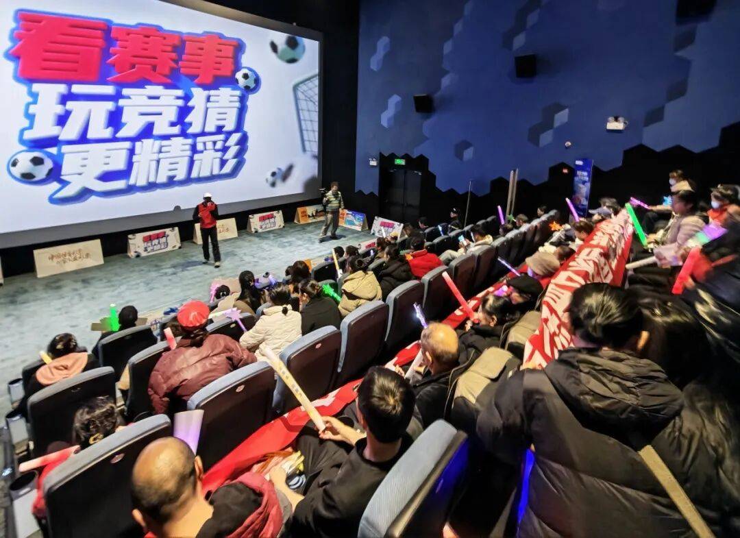 潮玩五大联赛！重庆体彩把竞猜“烫”进火锅店、“嗨”进影院2025权威合法彩票平台_赛车_时时彩_体彩【官方推荐】