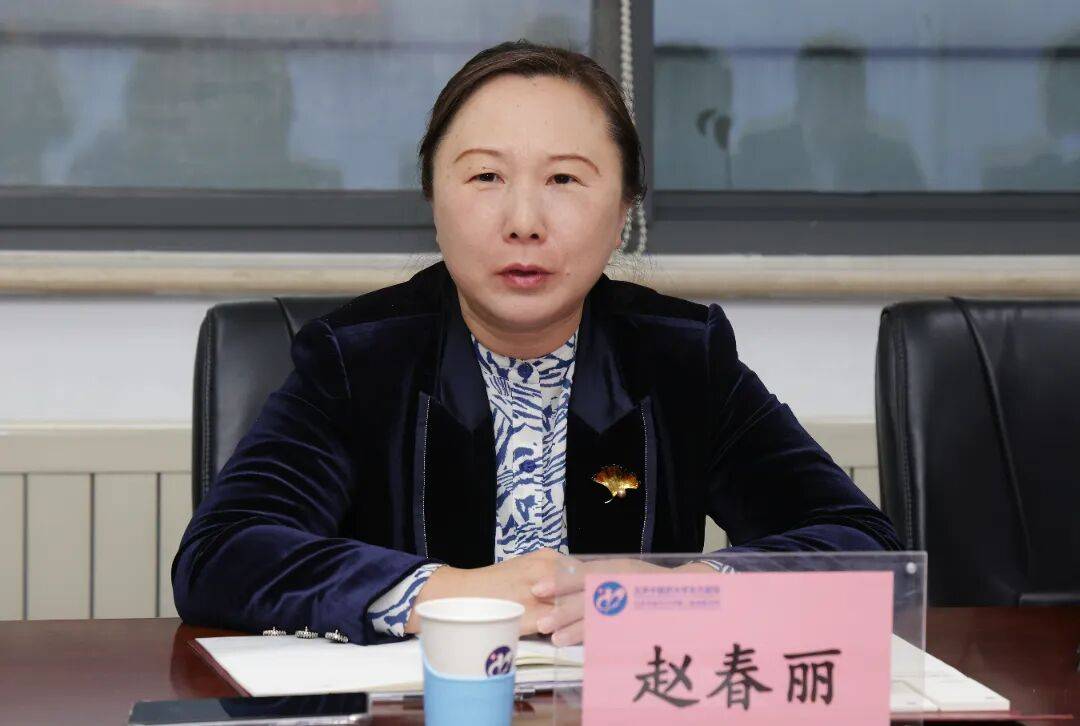 丰台区副区长赵春丽一行莅临北京中医药大学第二临床医学