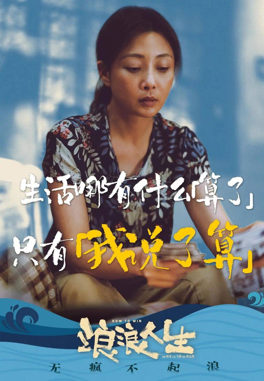 “光影育人”第21期 | 请你看《浪浪人生》_活动_观影_Happy